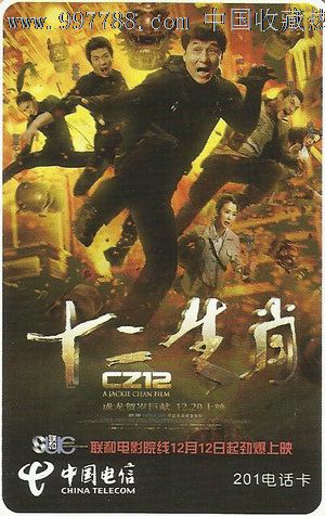 怎么做假泰国驾驶证
